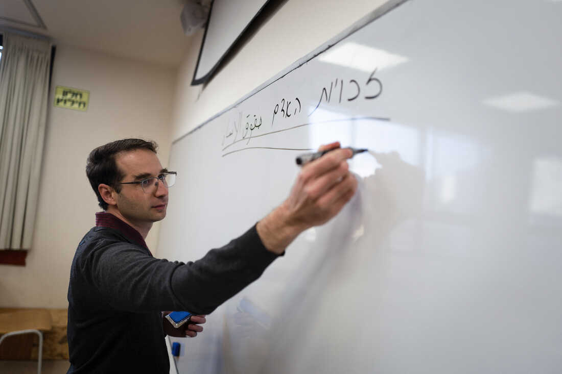 1706007509 199 Israel school brings Arab and Jewish students together NPR | mnfolkarts