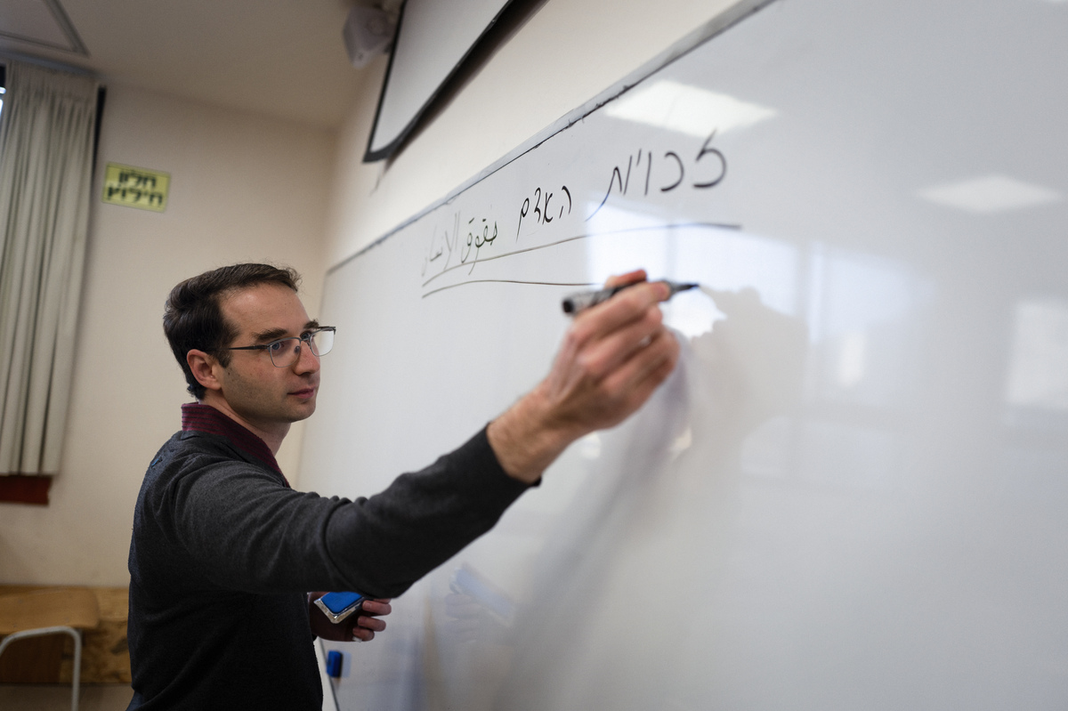 1706007509 501 Israel school brings Arab and Jewish students together NPR | mnfolkarts